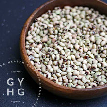 Load image into Gallery viewer, Pink-Eyed Purple Cowpeas Pole Beans Heirloom Seeds